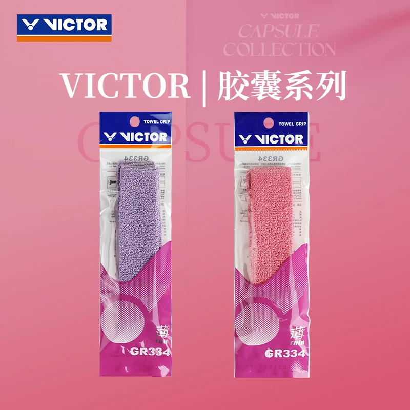 VICTOR威克多胜利手胶吸汗带2025胶囊系列毛巾胶布厚薄GR334CPS