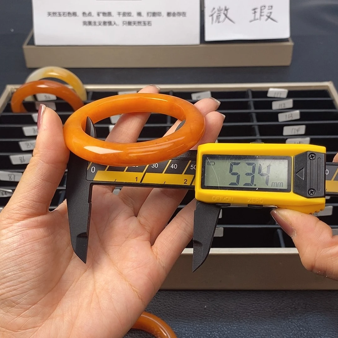 未镶嵌石英质玉（黄龙玉）手镯83号茄子山金沙老油红如血黄龙