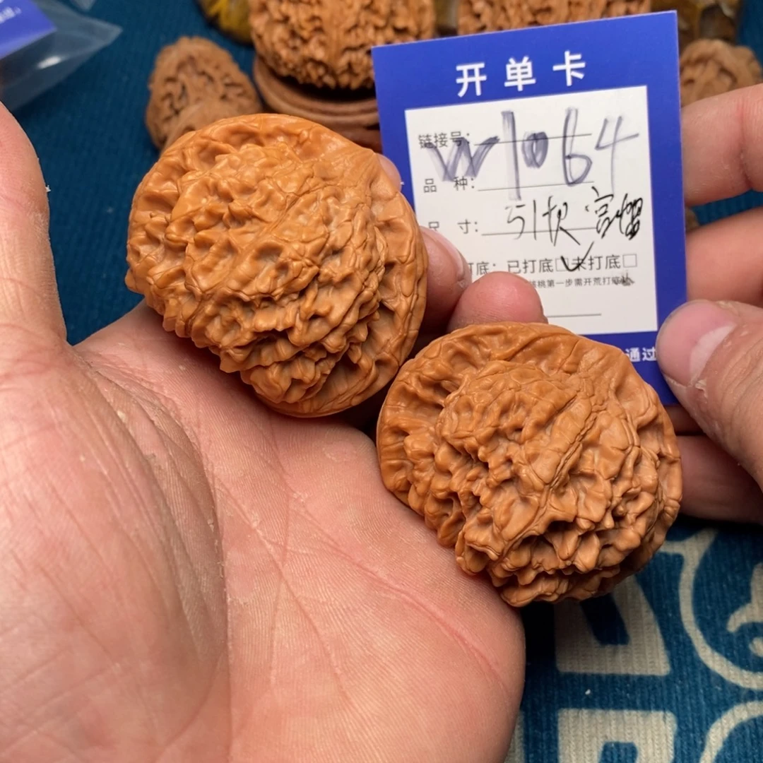 文玩核桃把件文玩