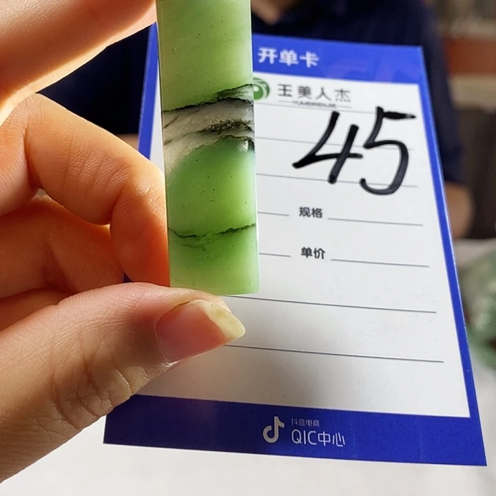 密玉（石英质玉）手镯未镶嵌