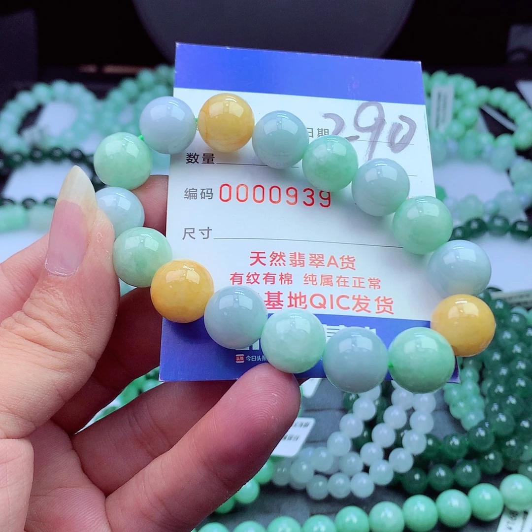 毛衣链未镶嵌翡翠