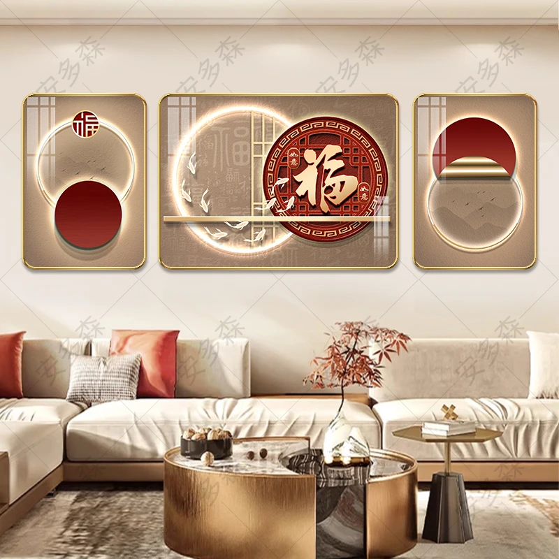 W1358【洪福齐全】客厅喜庆装饰画红福沙发背景墙挂画新中式壁画