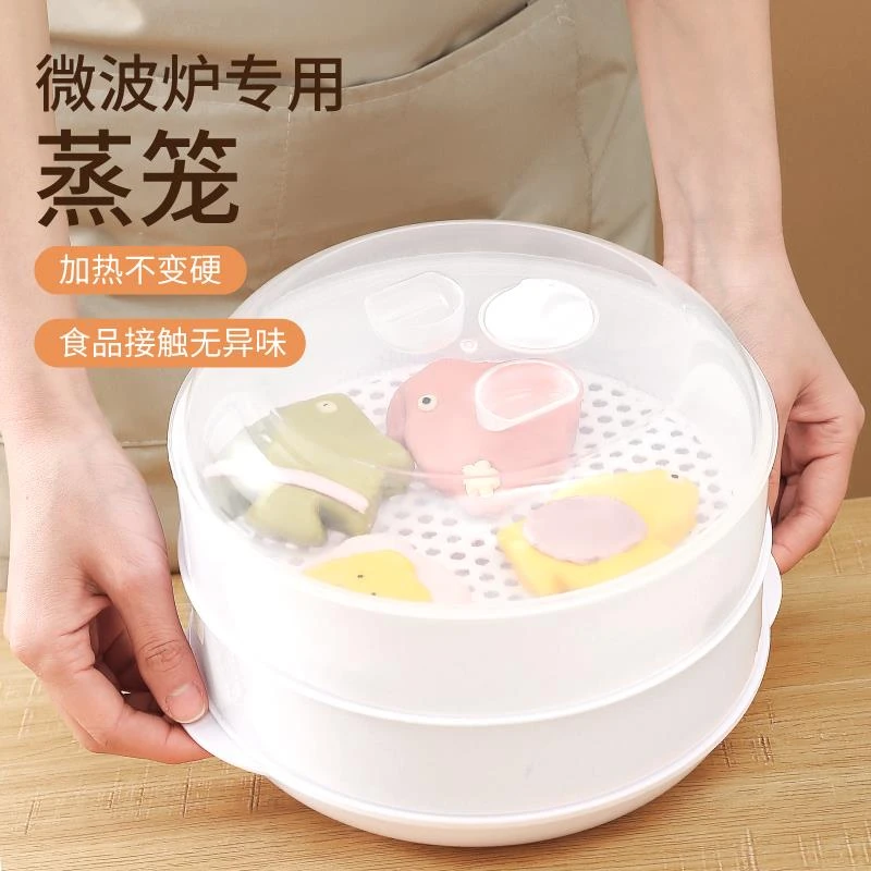 美的格兰仕微波炉加热饭盒食品级盖蒸盒热菜盖子的容器蒸笼器