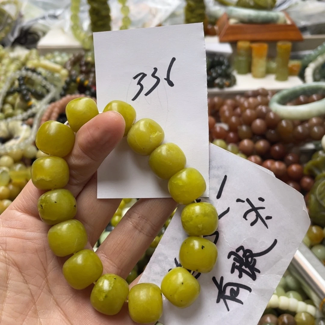 蛇纹石玉手链合金陈**修