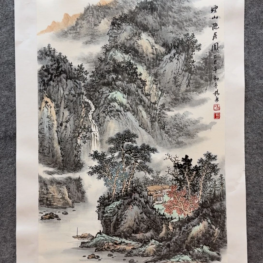 国画杨勇70x45山水