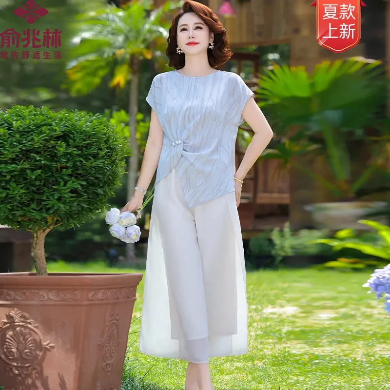 俞兆林时尚妈妈装2025夏季洋气套装收腰显瘦衬衣中年气质短袖两件