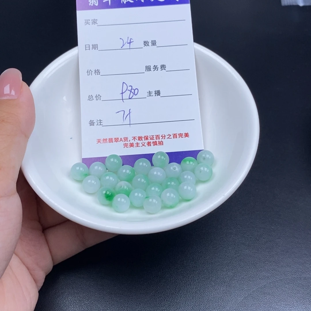 翡翠未镶嵌颈饰天然翡翠