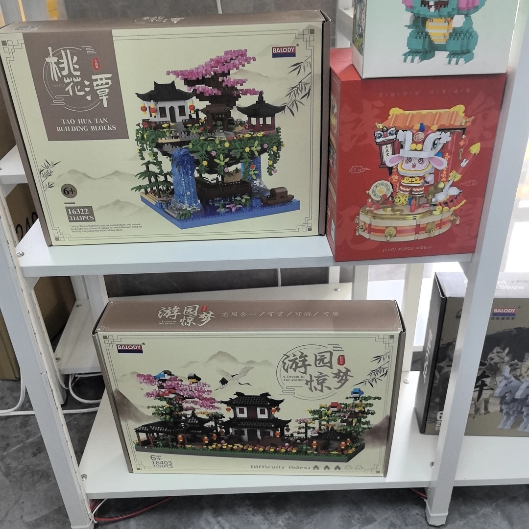 潮玩品积木桃花潭游园惊梦建筑摆件