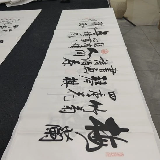 洛伊书画白武坤老师作品一副
