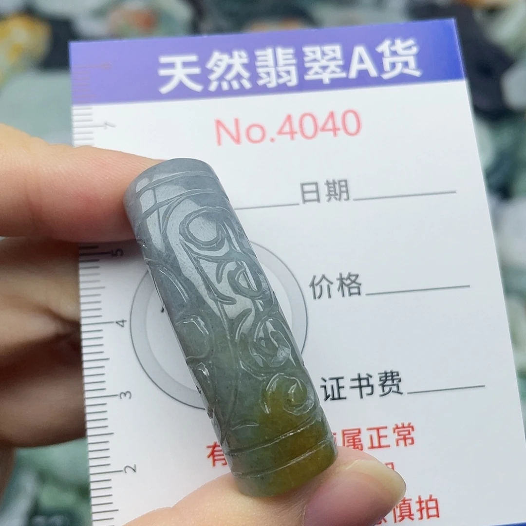 翡翠未镶嵌挂件4040
