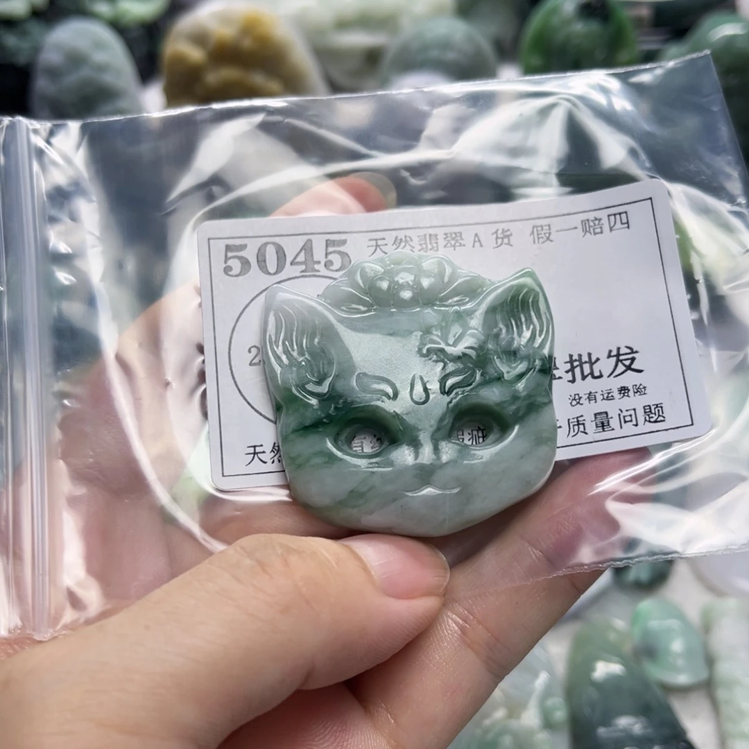 翡翠未镶嵌颈饰5045瑕疵