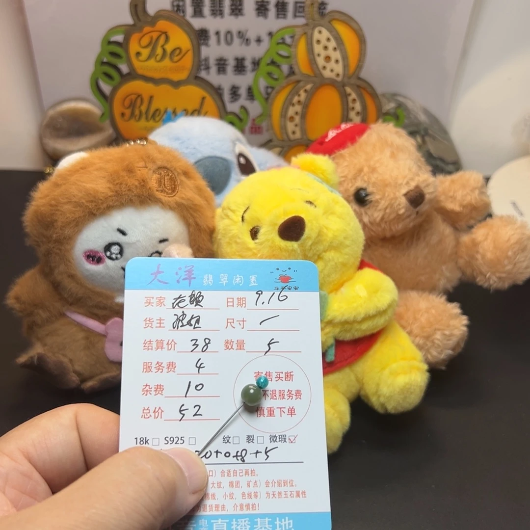 在***鹅吊坠(不含链)未镶嵌和田玉