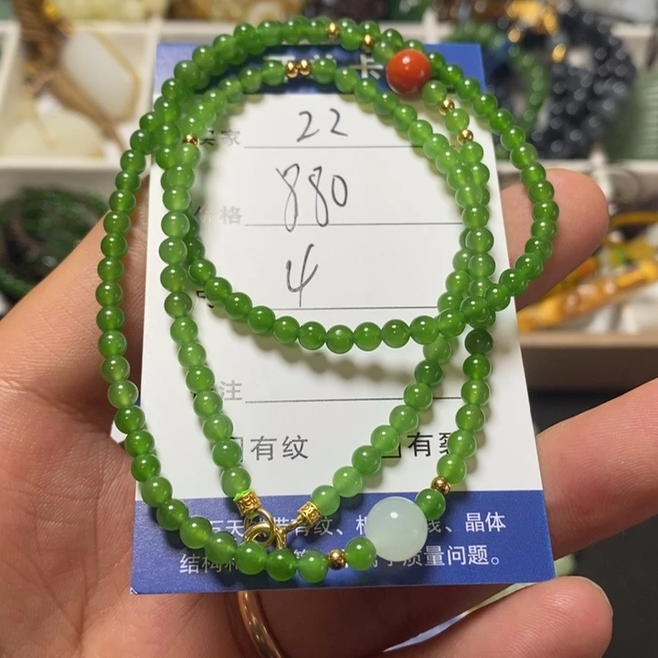 未镶嵌手链和田玉（碧玉）