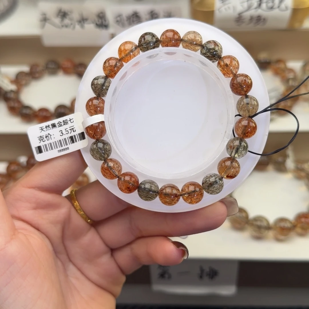 水晶手链未镶嵌黑金超七多样性发其一