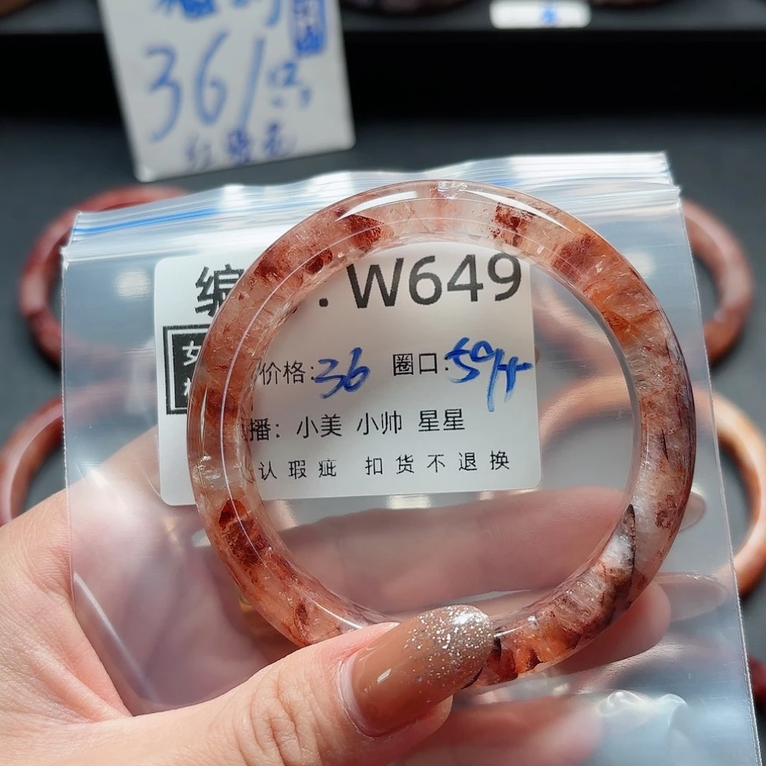 石英质玉手镯合金早*椿