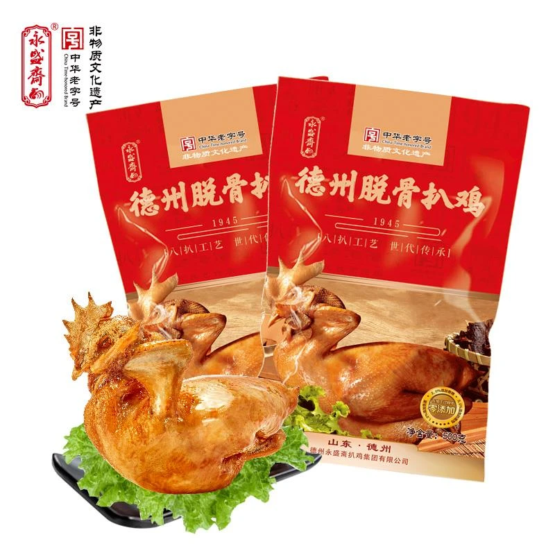 德州永盛斋扒鸡 中华老字号正宗特产扒鸡卤味熟食