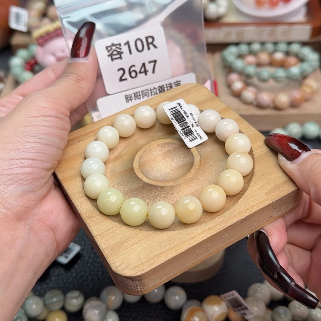 【闪购商品】石英质玉手链合金春****?R2647