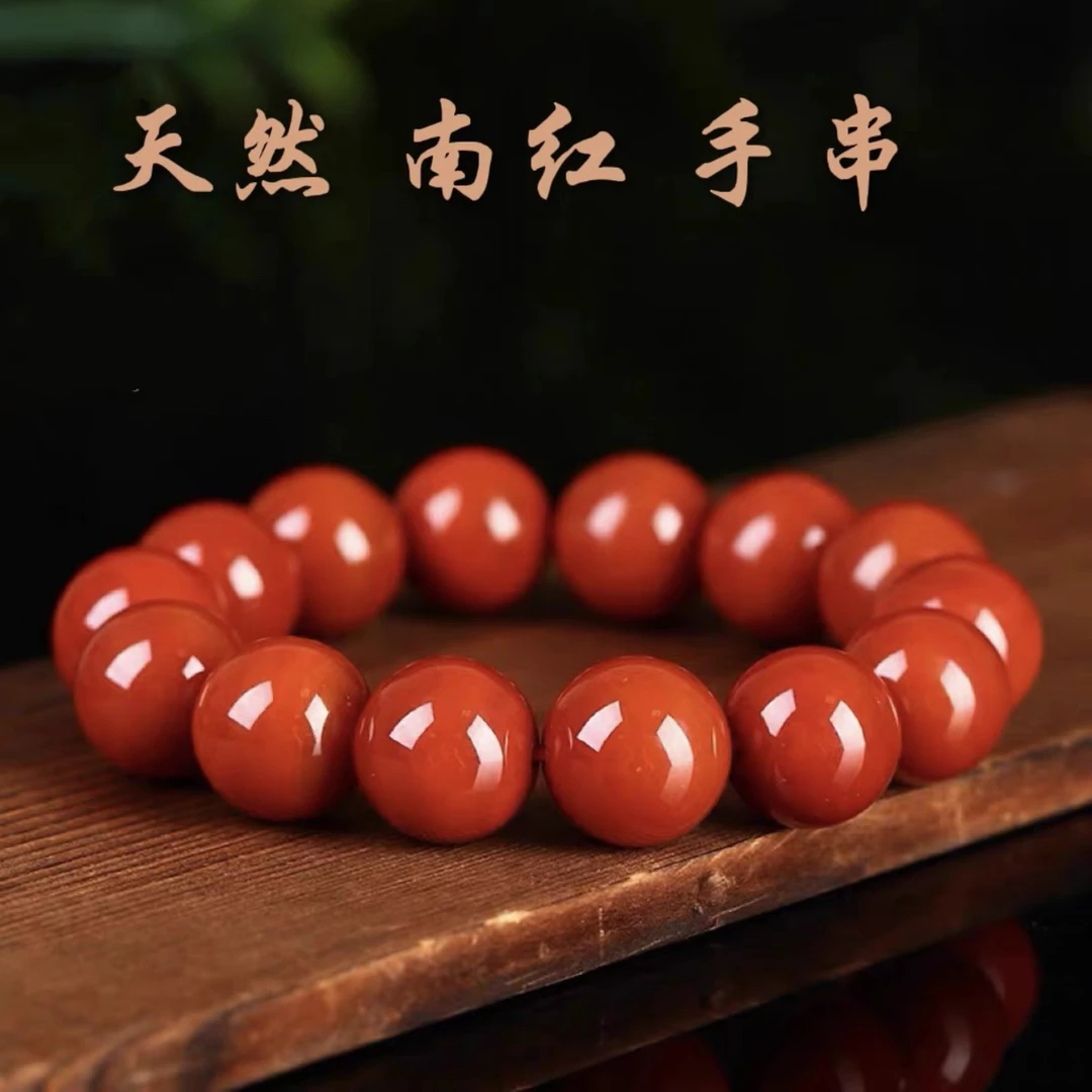 W033天然红玛瑙南红手串多样性只发一件