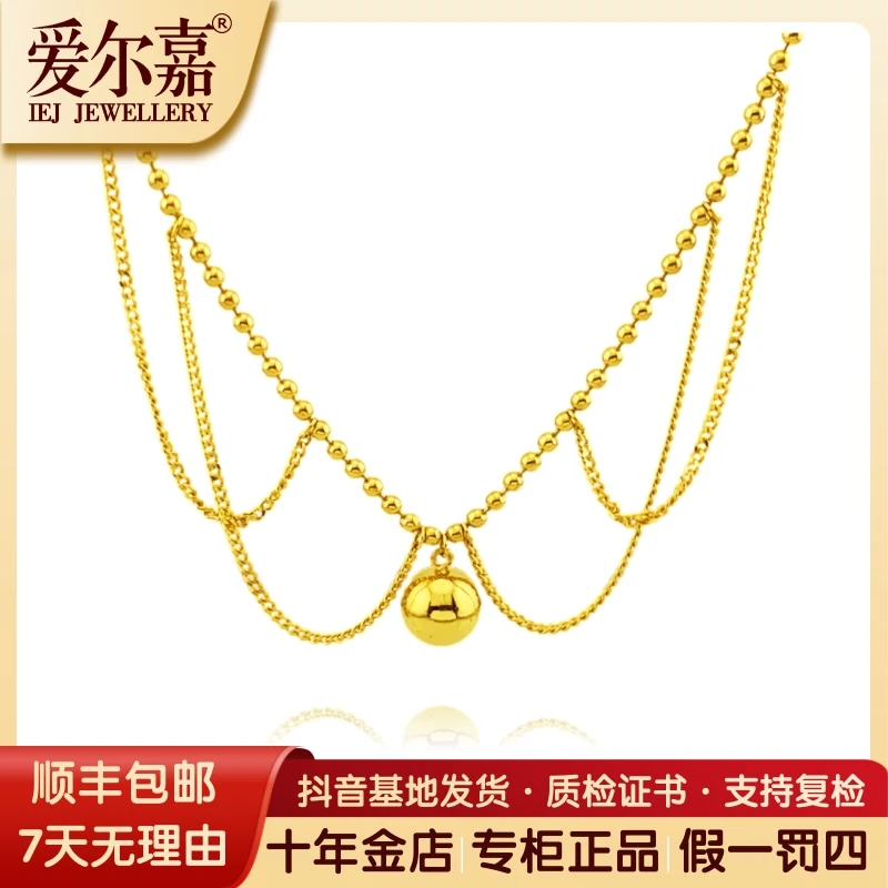 爱尔嘉足金999小金球多层涟漪套链时尚设计款女锁骨链纯金项链