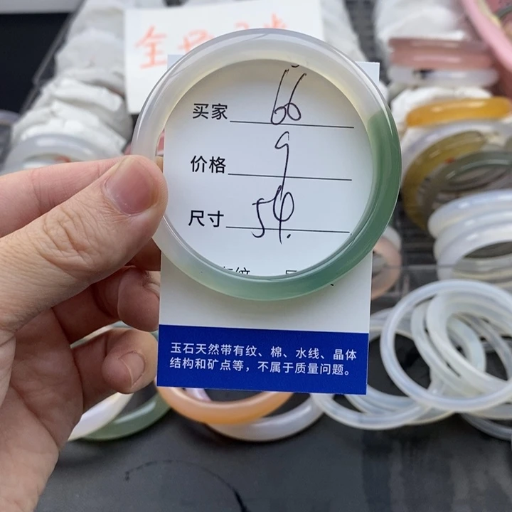 玛瑙/玉髓未镶嵌手镯66