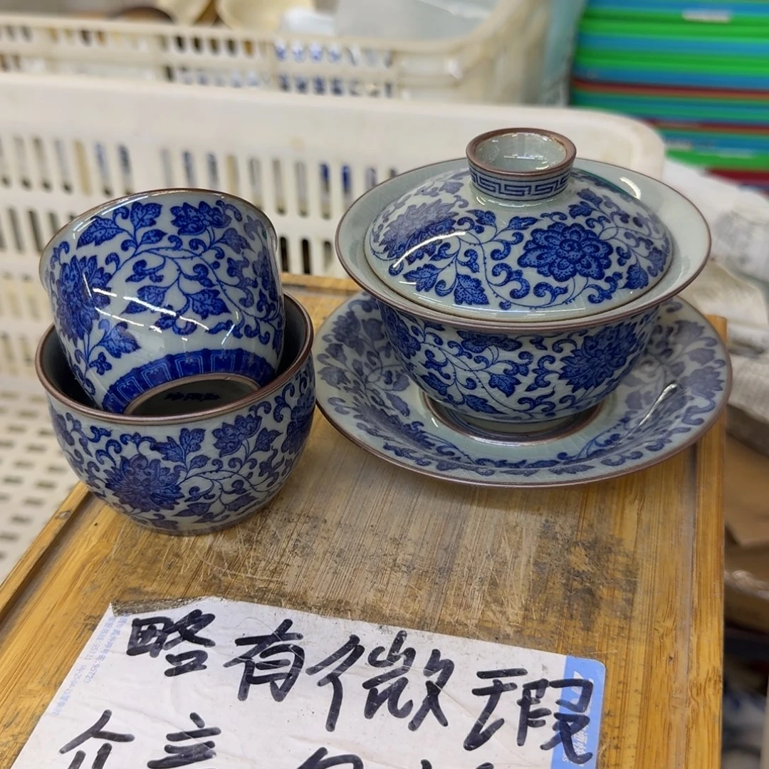 微瑕疵介意勿拍陶瓷器皿H714