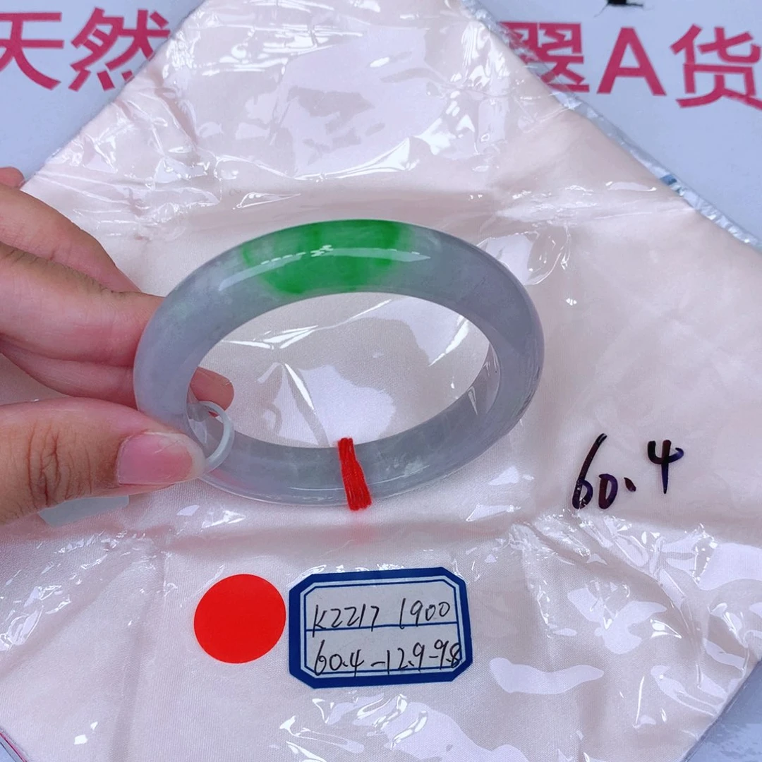 未镶嵌手镯翡翠缅甸翡翠