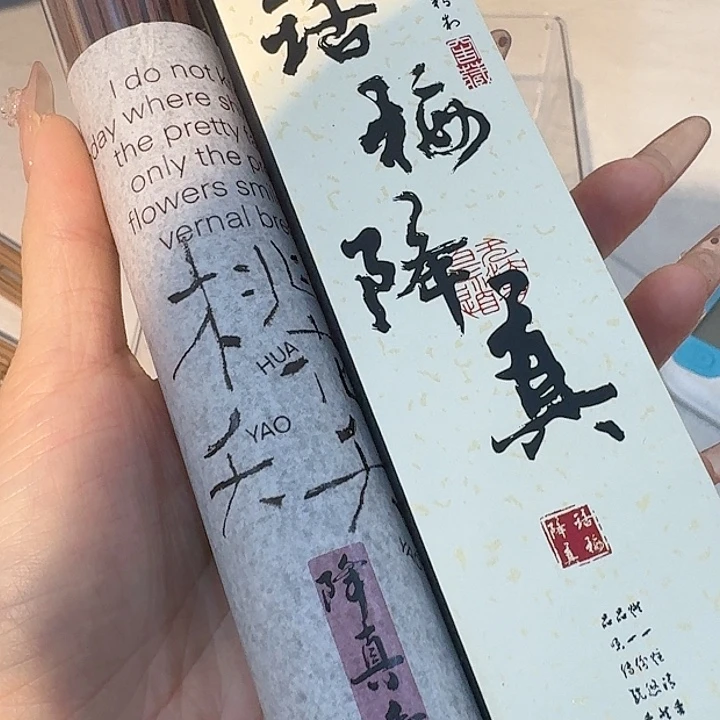 玲珑香阁闪购专用链接