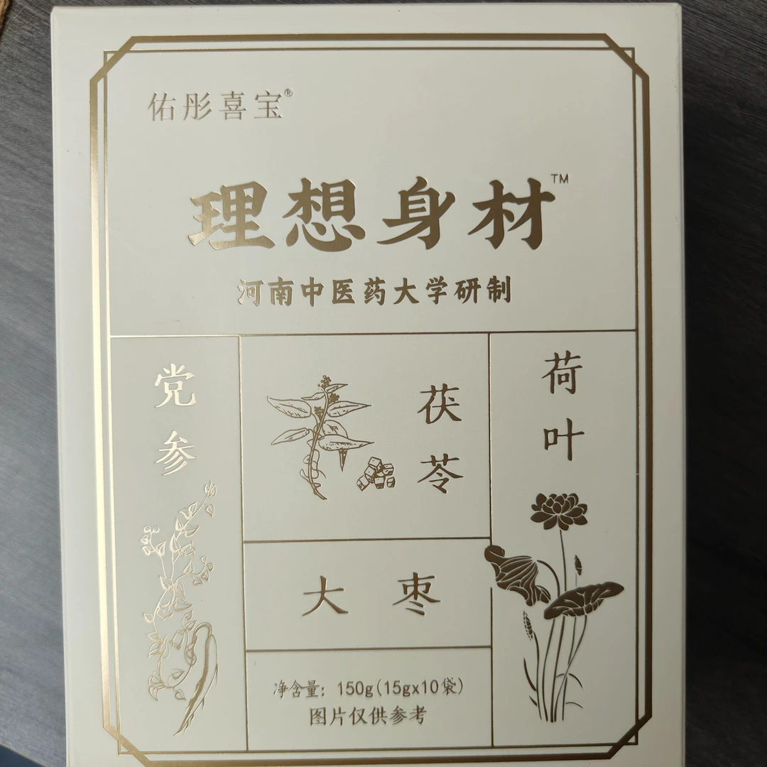 佑彤喜宝冲泡饮粉