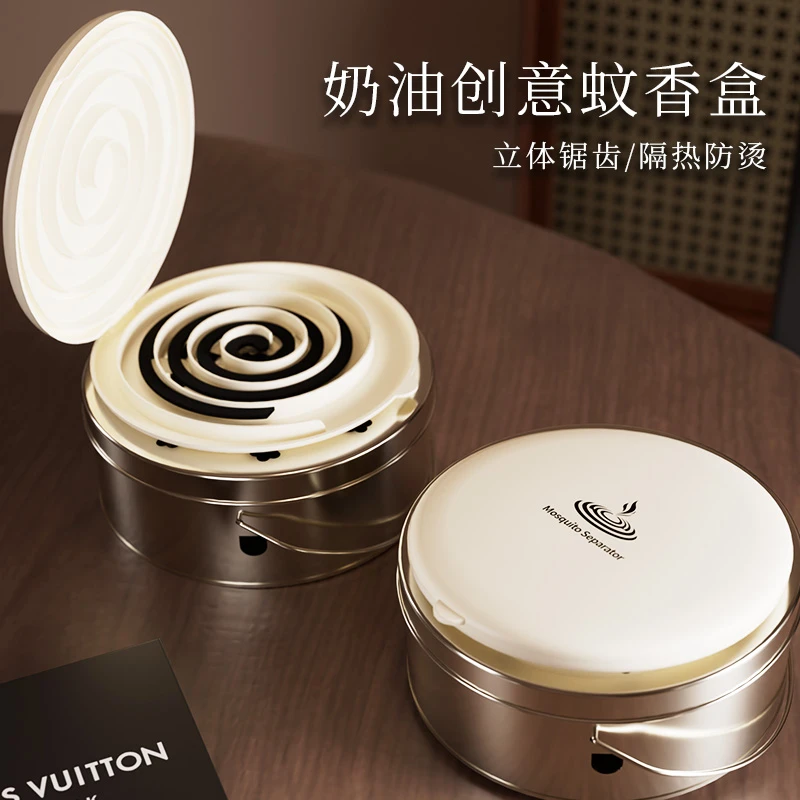奶油创意蚊香盒家用创意多功能托盘架子收纳盒蚊香支架带分离器