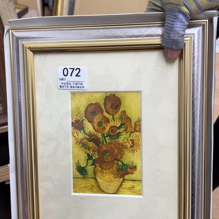 狮***子版画中古商品072哈哈哈