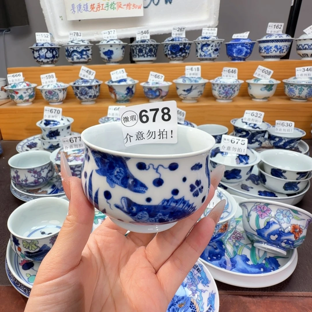 M***麒微瑕景德镇陶瓷杯子