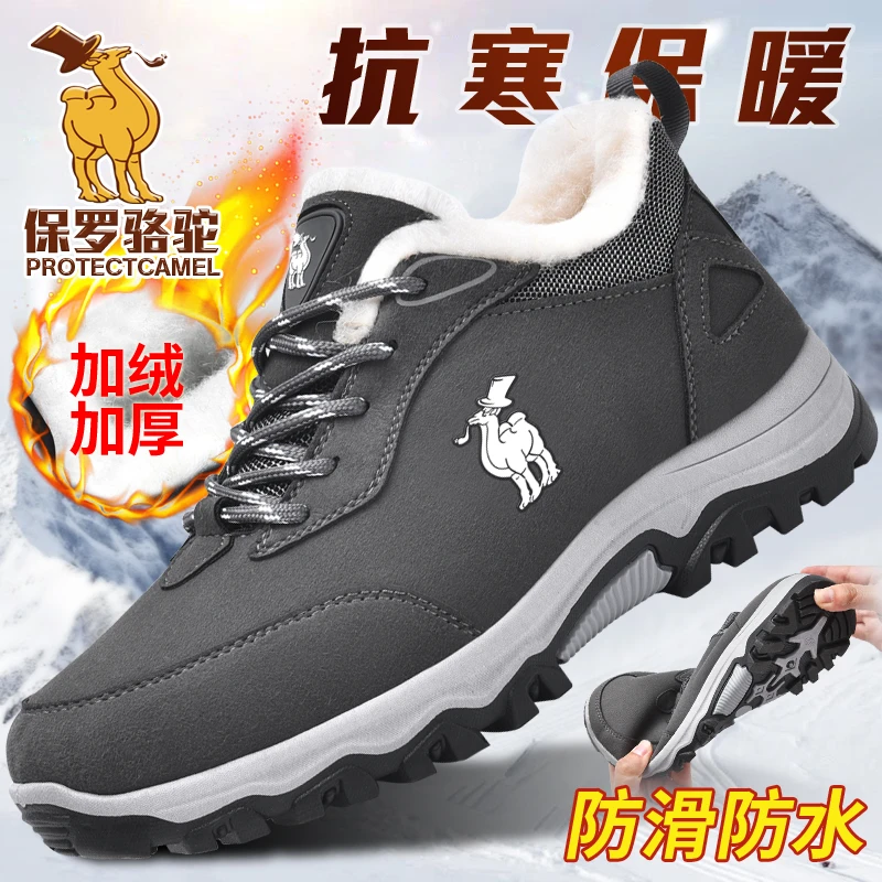 【专柜正品】2025冬款休闲男鞋舒适轻便软底老北京棉鞋男加绒加厚