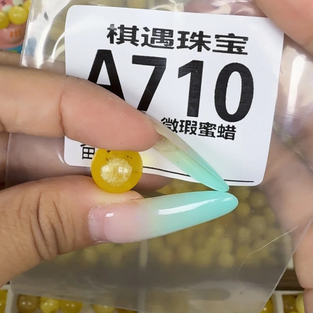 未镶嵌琥珀珠宝奇石