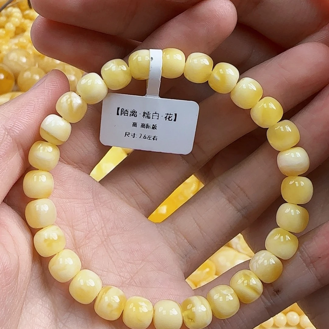 蜜蜡未镶嵌珠宝奇石
