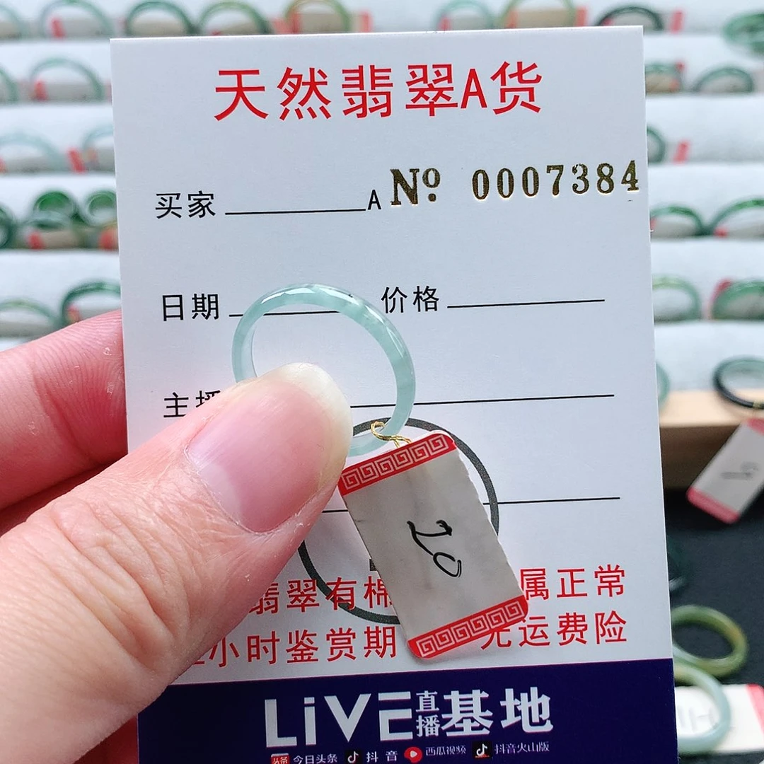 翡翠未镶嵌戒指天然翡翠A货戒指
