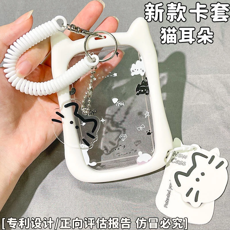 透明猫耳可爱卡套卡通学生校园卡饭卡公交地铁挂绳校园证件保护套