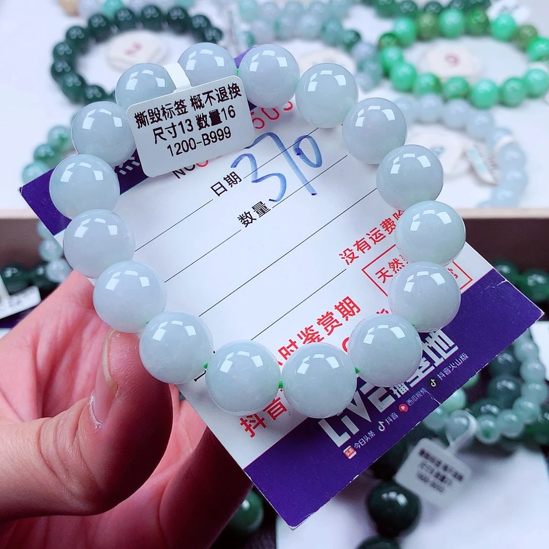 毛衣链未镶嵌翡翠