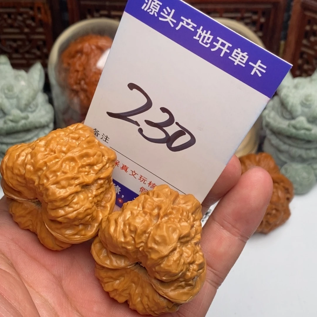 期***遇吊坠文玩核桃核桃