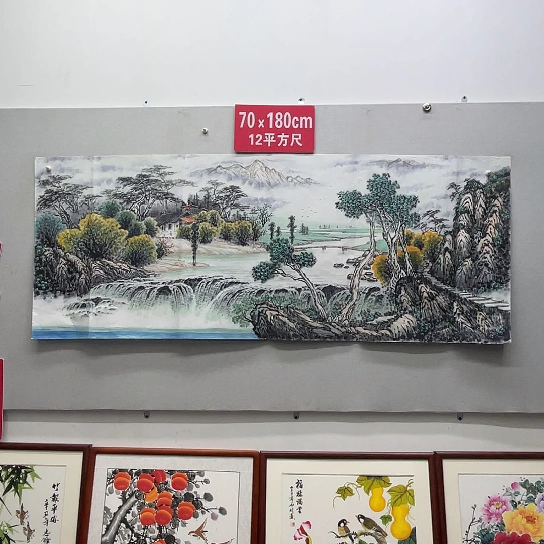 国画山水画作品欣赏2