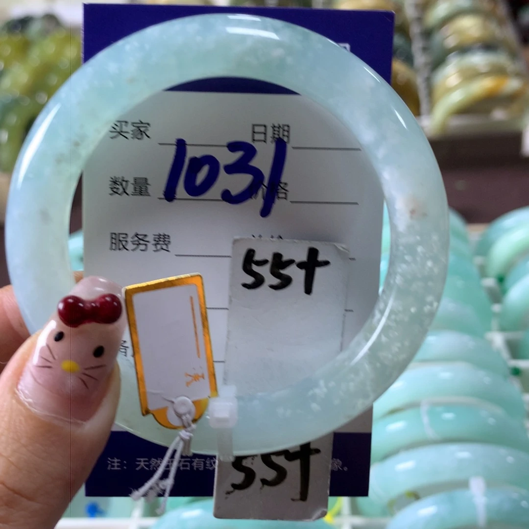 蛇纹石玉手镯未镶嵌1031