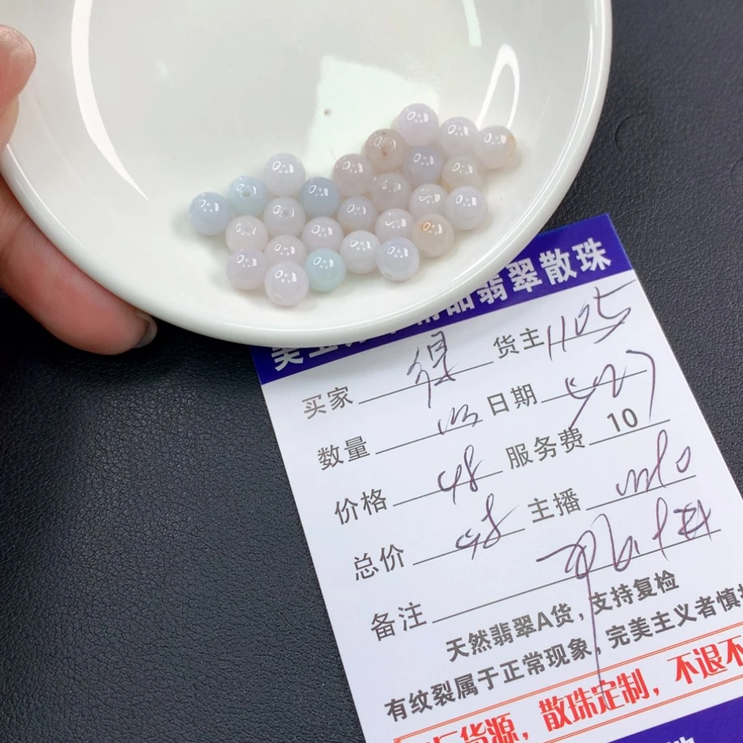 未镶嵌手链翡翠得**鱼