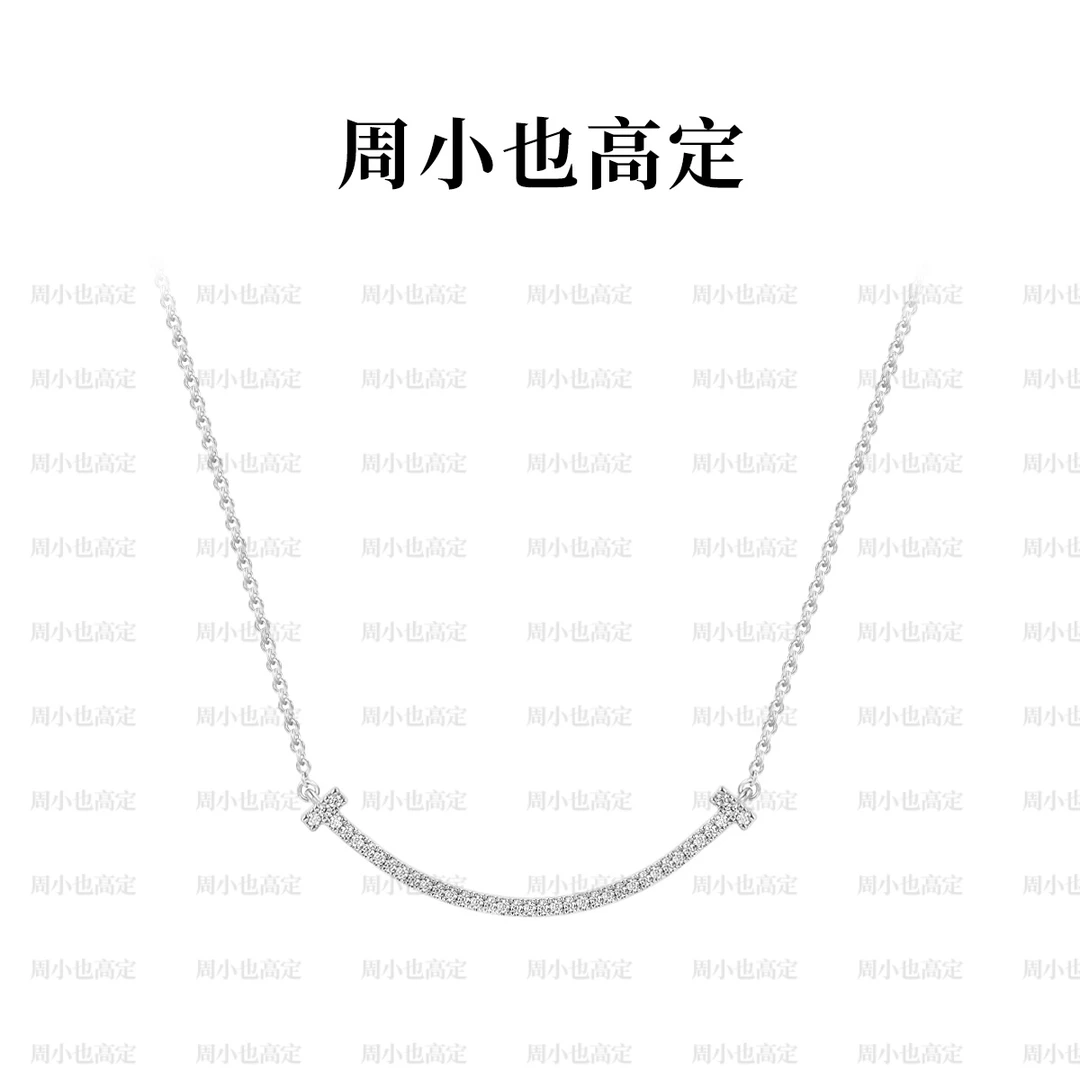 合金项链 【linlin专属】微笑项链ins轻奢风