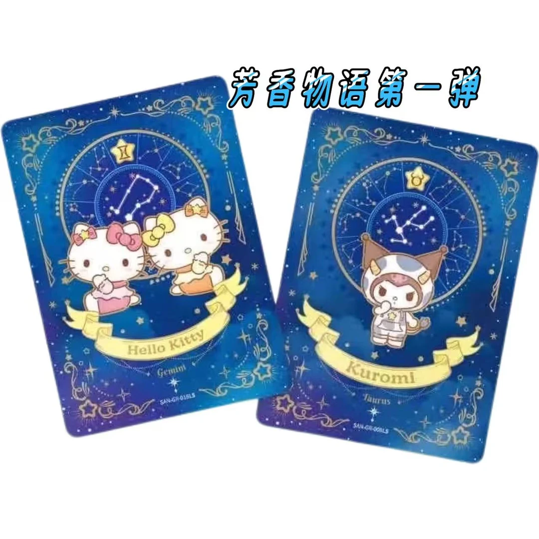 【平拆】三丽鸥-芳香物语十元包收藏卡片【盲盒 盲拆】