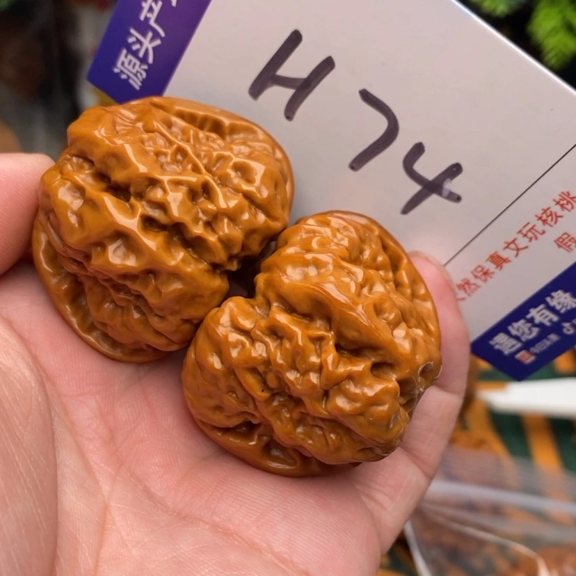 【闪购商品】文玩核桃把件边41蛤蟆头