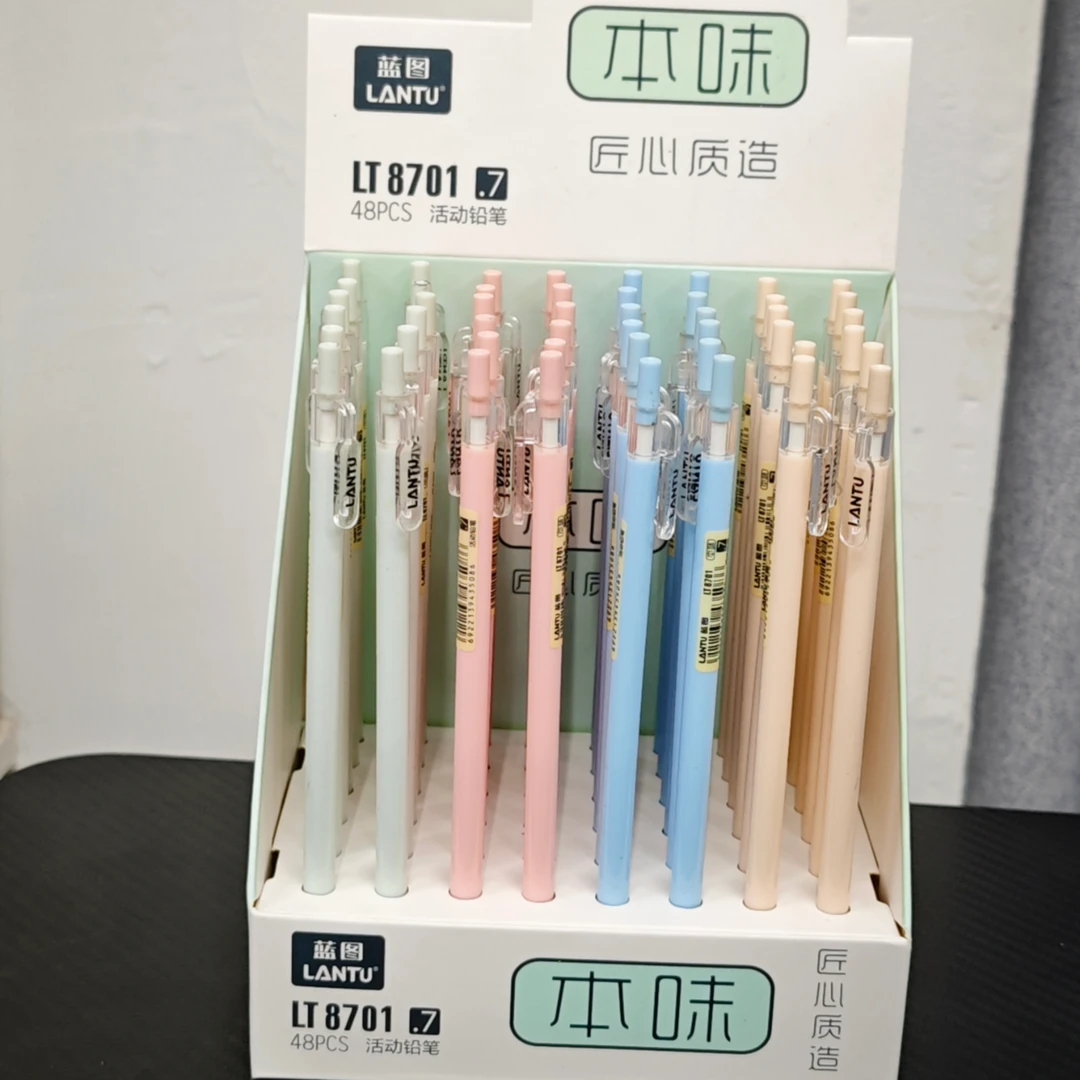 【0.5/0.7可选】蓝图8701自动铅笔细长笔杆