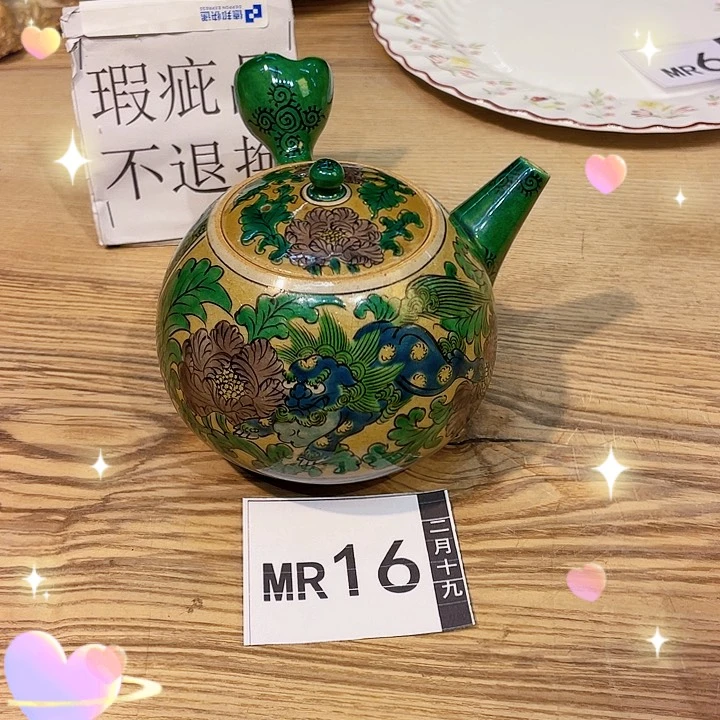 水*小马哥瓷器甄选套装