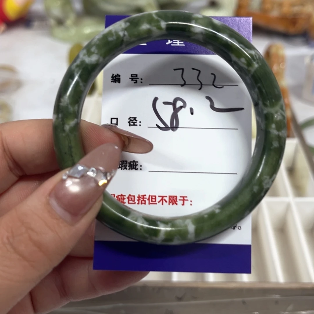 蛇纹石玉手镯未镶嵌
