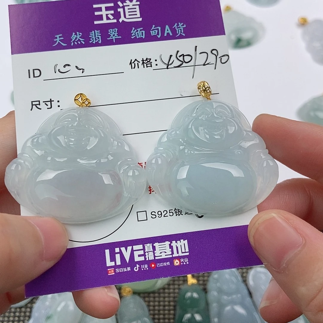 颈饰未镶嵌翡翠心**间翡翠