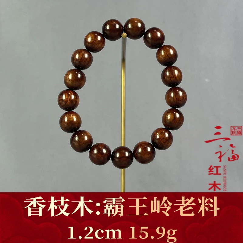 117688 霸王岭老料 香枝木