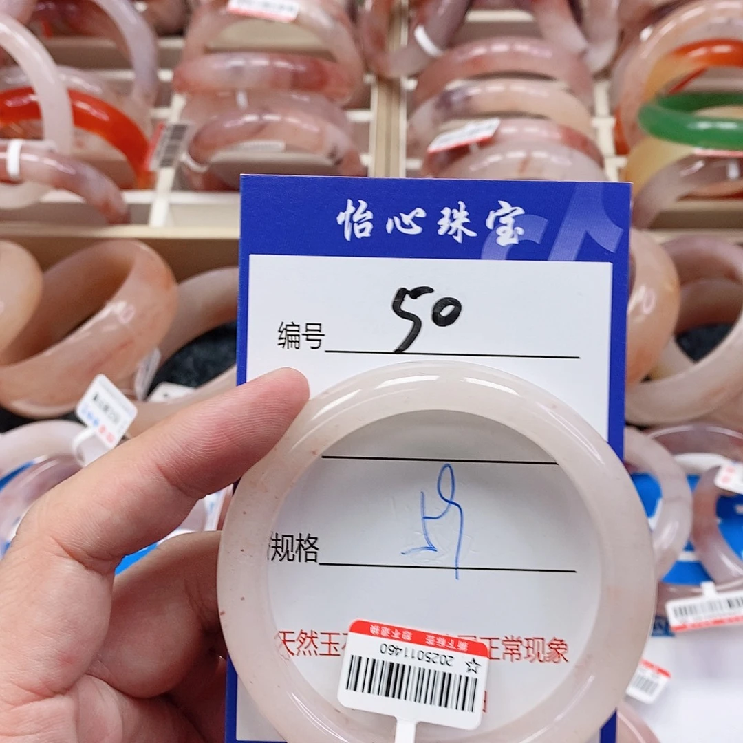 石英质玉（金丝玉）未镶嵌手镯